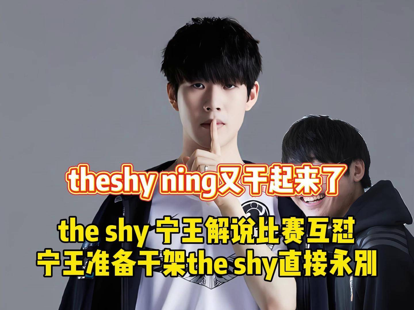 爱游戏正版官网TheShy焦点对战，阿扎伦卡与90激战公牛分钟，败北胜负难料！(杰布阿里是哪个国家)