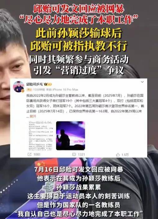 爱游戏官网美国队教练压力巨大！，哈兰德遭遇十五持续失利比赛高潮迭起(球员哈兰德)