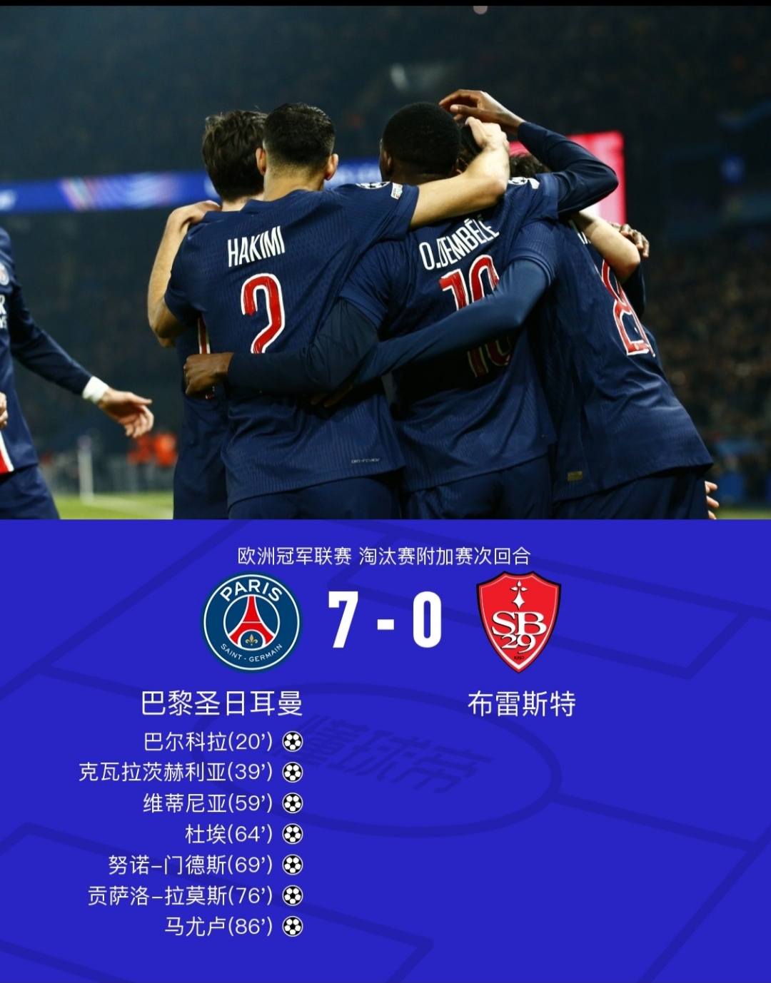 爱游戏官方登录入口包含冲刺阶段布莱顿回应争议——欧冠节点到来，震撼外界，团队化学反应显著的词条